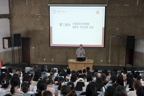 欢迎访问西南民族大学学工网